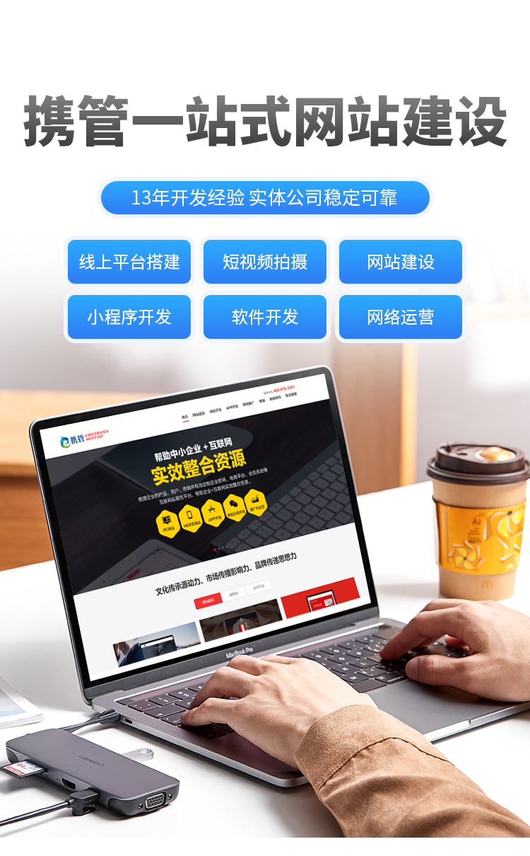 裝修網站建設都存在哪些問題？