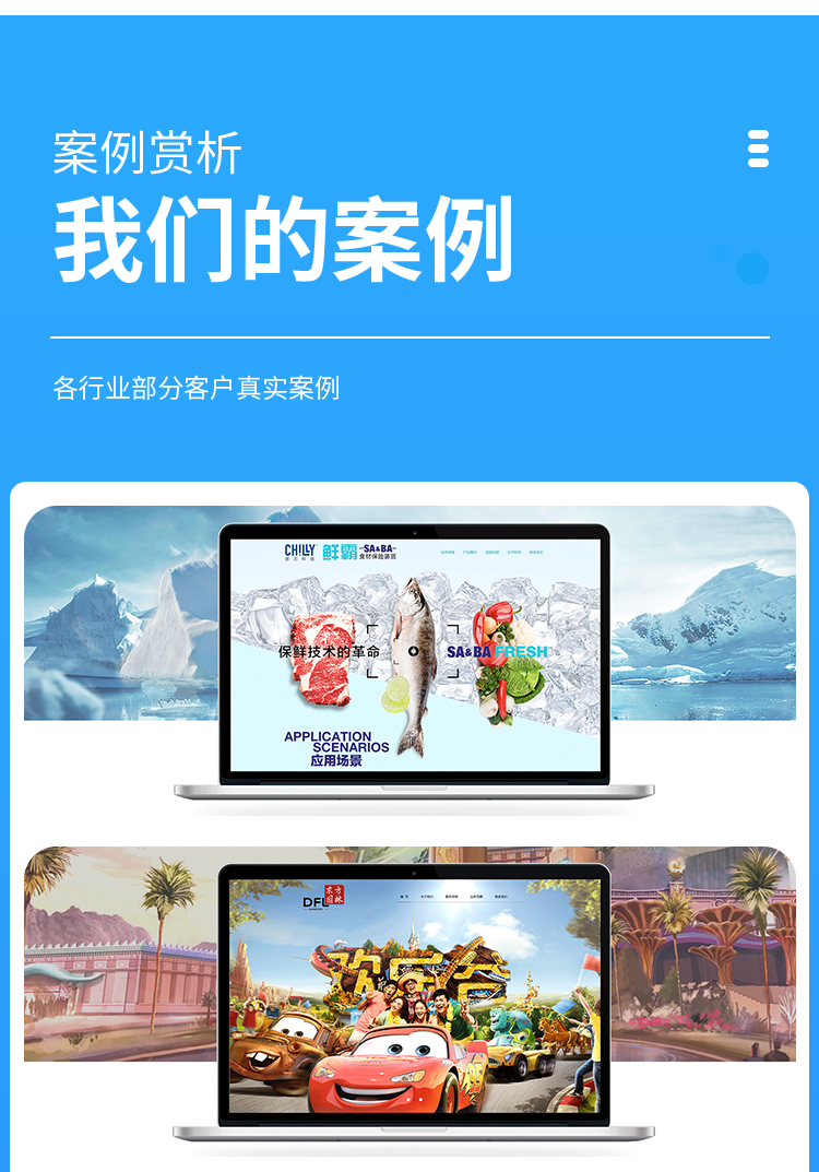 裝修網站建設都存在哪些問題？