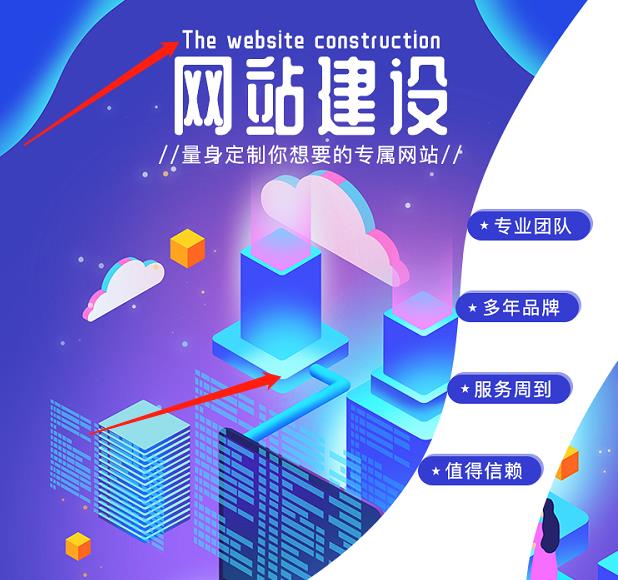 合肥網站建設
